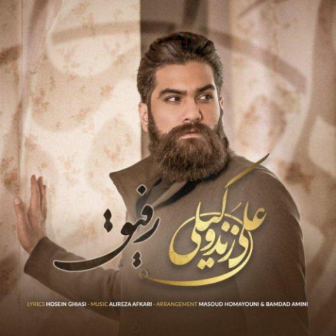 ali zand vakili refigh 2022 08 03 13 17