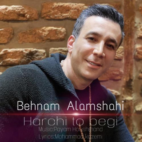 behnam alamshahi harchi to begi 2022 08 06 18 35