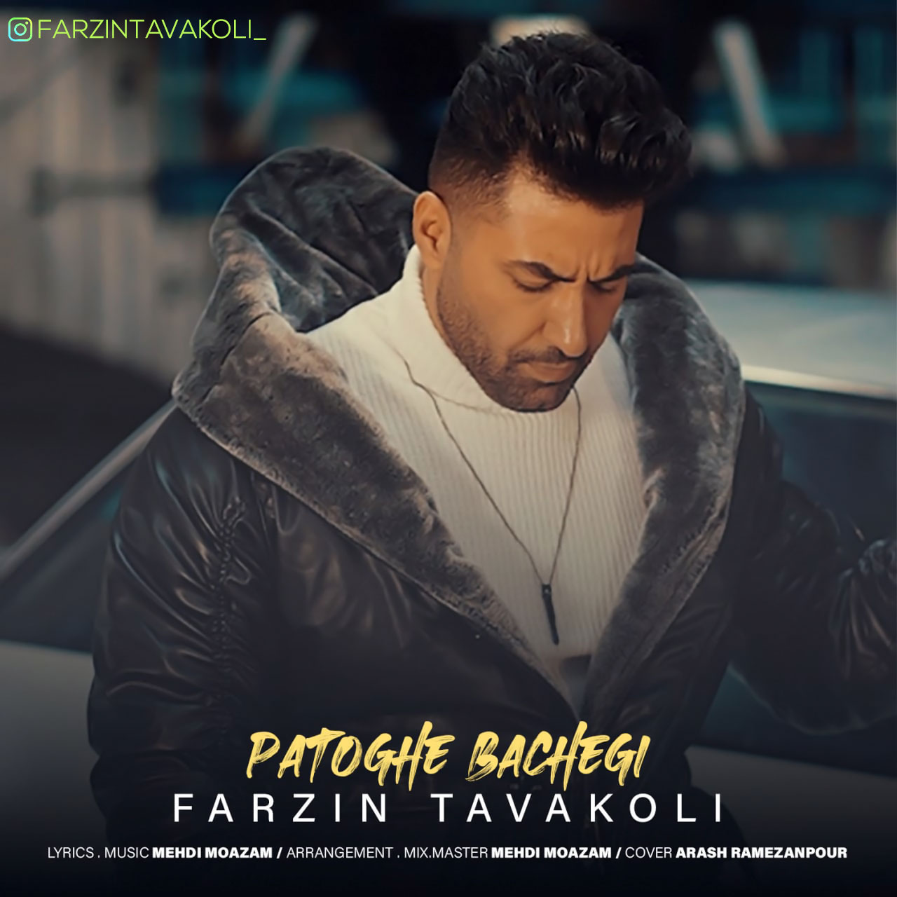farzin tavakoli patoghe bachegi 2023 03 07 00 22