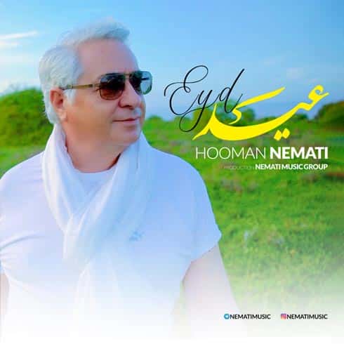 hooman nemati eyd 2023 04 03 11 20