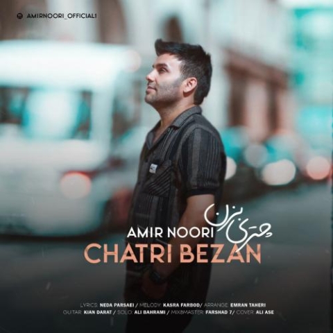 amir noori chatri bezan 2023 06 29 09 45