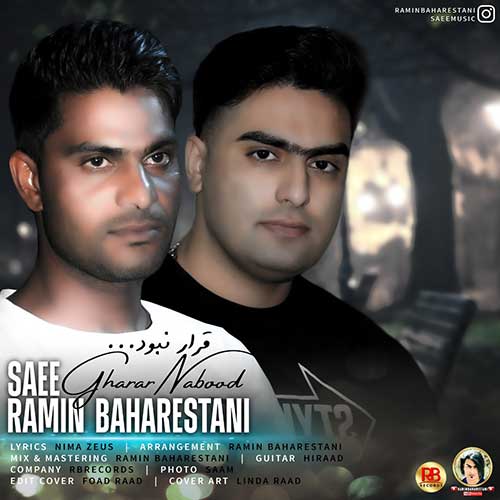gharar nabood saee ft ramin baharestani 2023 06 14 11 50