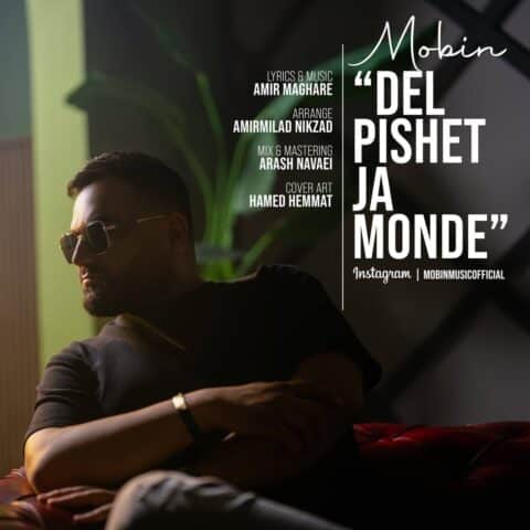 mobin del pishet ja monde 2023 06 01 18 15