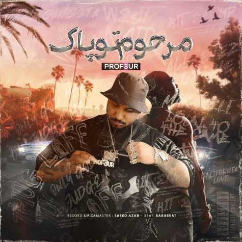 prof3ur marhoom 2pac 2023 06 23 12 30