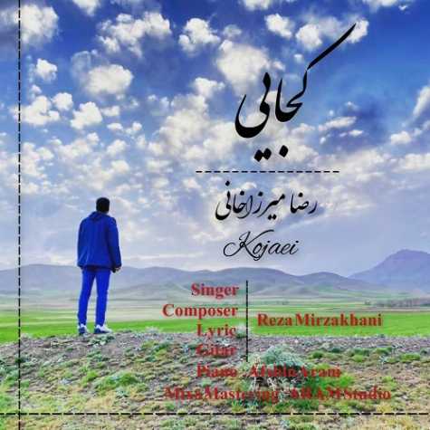 reza mirzakhani kojaei 2023 06 08 15 05