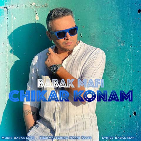babak mafi chikar konam 2023 07 09 15 57