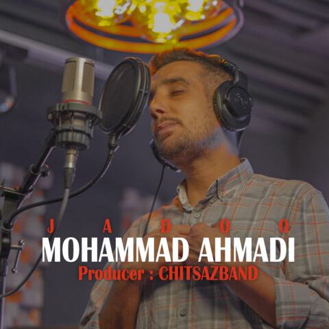 mohammad ahmadi jadoo 2023 07 07 20 58