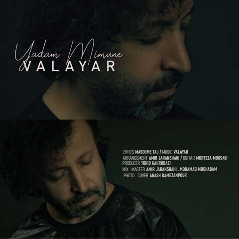 valayar yadam mimone 2023 07 12 07 28