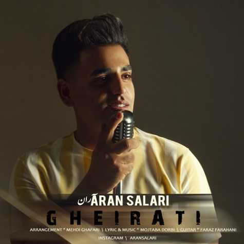 aran salari gheyrati 2023 08 30 08 52