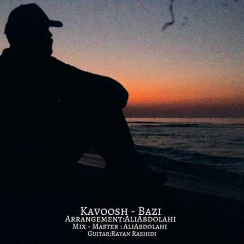 kavoosh bazi 2023 08 22 12 26