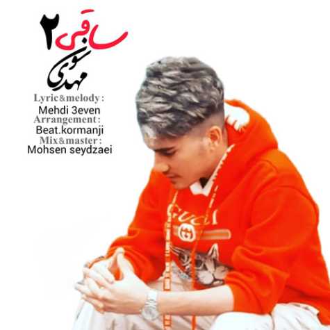 mehdi 3even saghi 2 2023 08 06 08 35