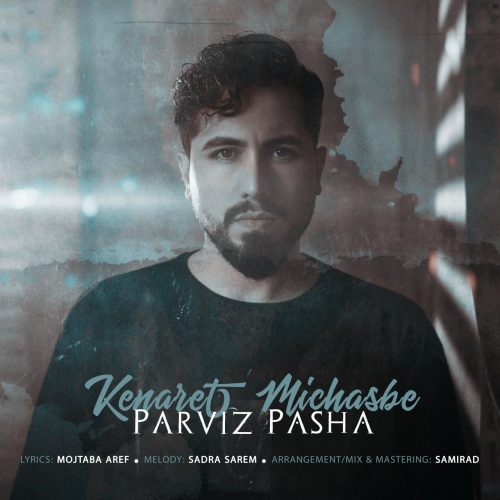 parvizpashaaa e1692025353956