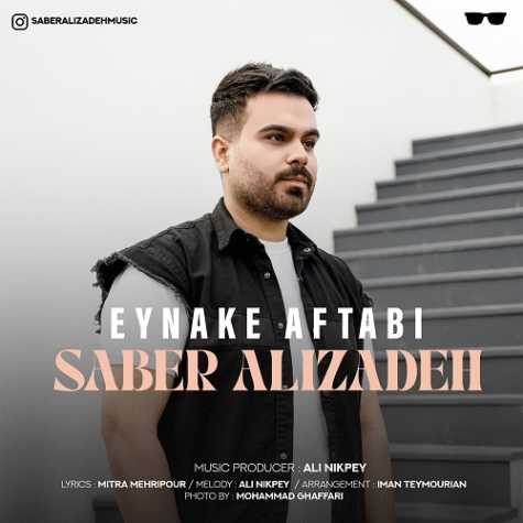 saber alizadeh eynak aftabi 2023 08 29 08 39