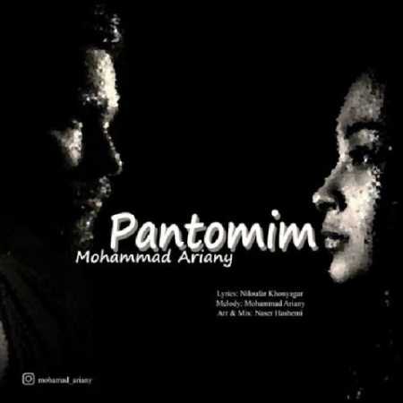 mohammad ariany pantomim 2023 09 22 14 54