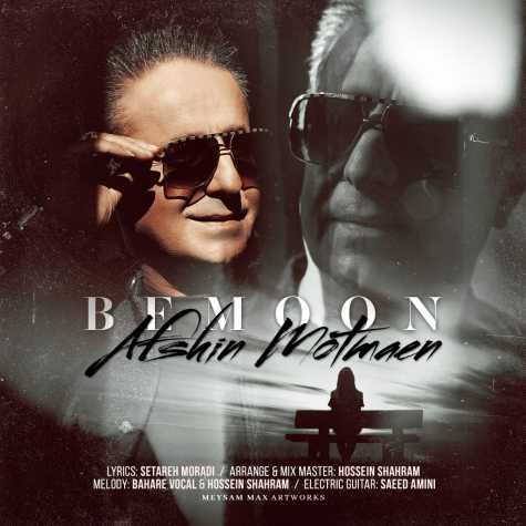 afshin motmaen bemoon 2023 11 11 07 14