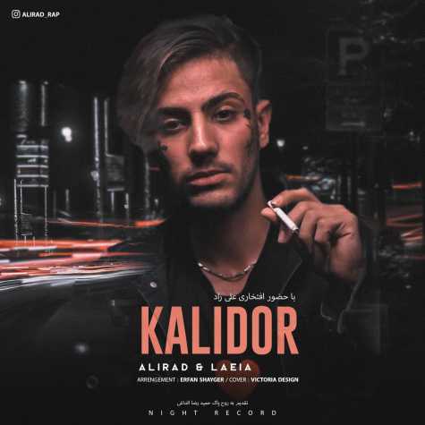 ali rad kalidor 2023 11 01 17 59