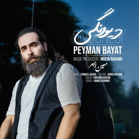 peyman bayat divoonegi 2023 11 12 16 48