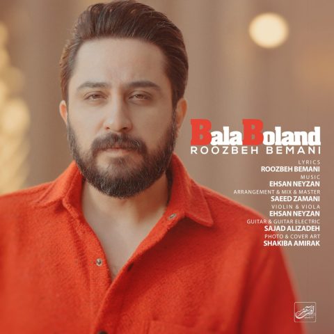 roozbeh bemani bala boland 2023 11 24 21 19