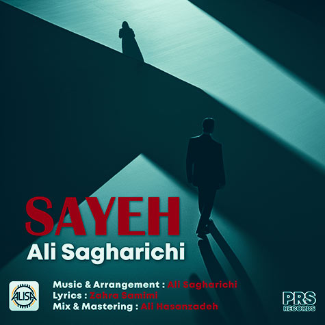 Ali Sagharichi Sayeh scaled 1