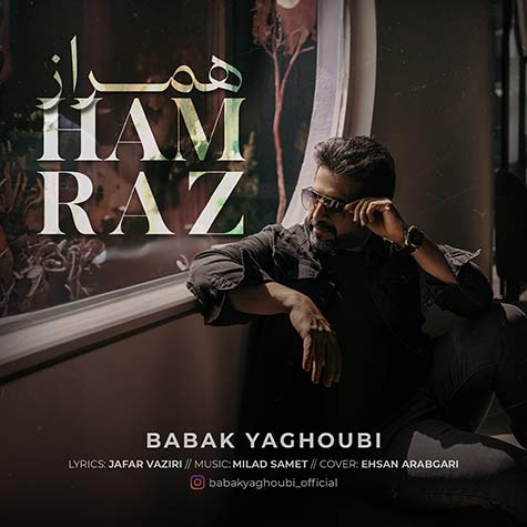 babak yaghoubi ham raz 2023 12 07 12 31