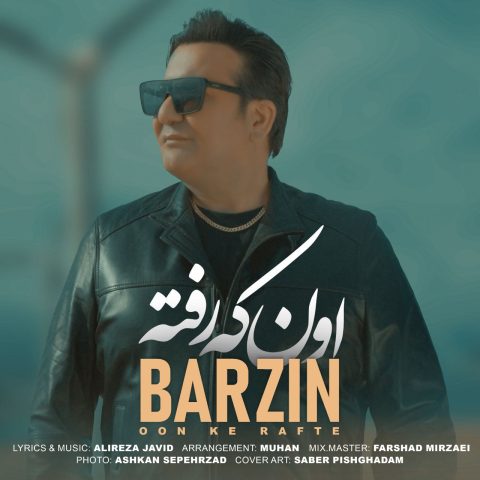 barzin oon ke rafte 2023 12 27 08 20