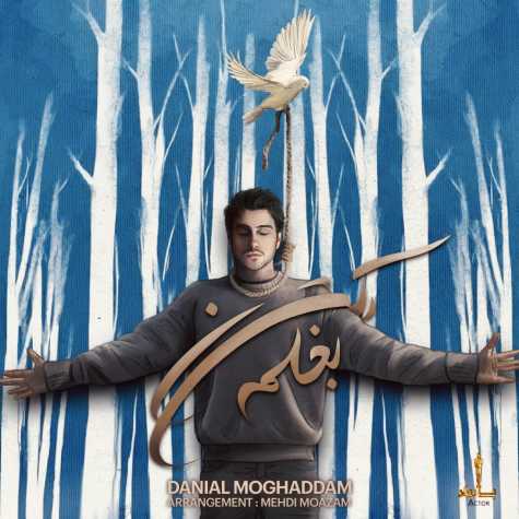 danial moghaddam baghalam kon 2023 12 12 16 46