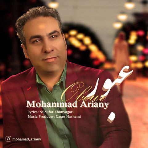 mohammad ariany oboor 2023 12 20 17 33