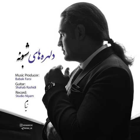 niyam delhorehaye shabuneh 2023 12 20 16 15