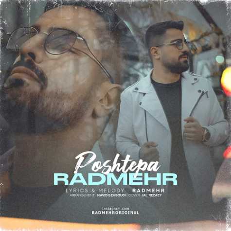 radmehr poshte pa 2023 12 05 11 29