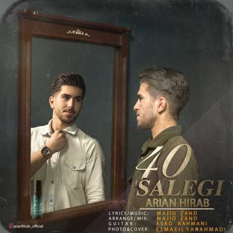 arian hirab 40 salegi 2024 01 27 09 48