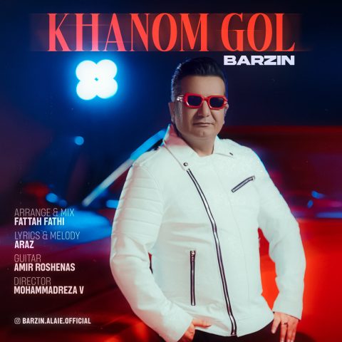 barzin khanom gol 2024 01 18 15 16