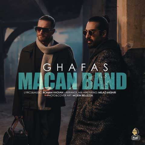 macan band ghafas 2024 01 18 15 08