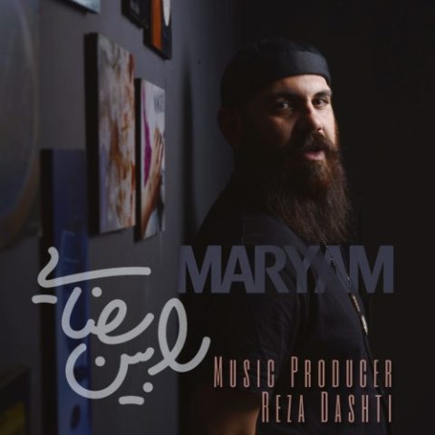 rabin rezaei maryam 2024 01 22 15 56