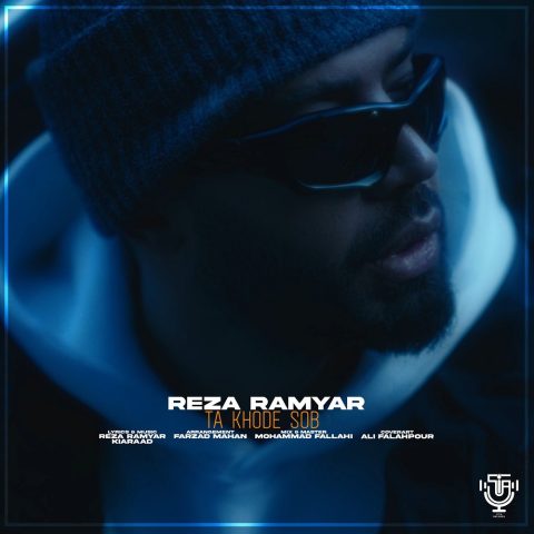 reza ramyar ta khode sob 2024 01 17 16 01