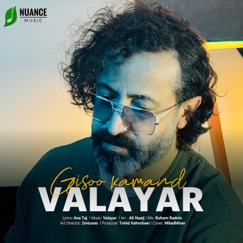 valayar giso kamand 2024 01 10 17 02