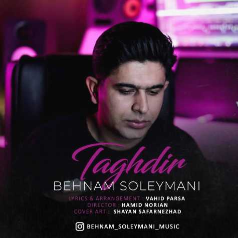 behnam soleymani taghdir 2024 02 28 22 13
