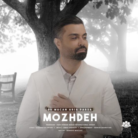 macan aria parsa mozhdeh 2024 02 04 17 37