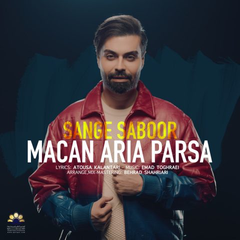 macan aria parsa sange saboor 2024 02 18 16 19