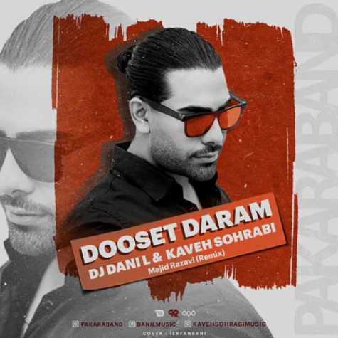 دانلود آهنگ دی جی دنی ال و کاوه سهرابی دوست دارم (مجید رضوی ریمیکس) 2 majid razavi dooset daram pakara band dj dani l kaveh sohrabi 2024 02 21 10 34