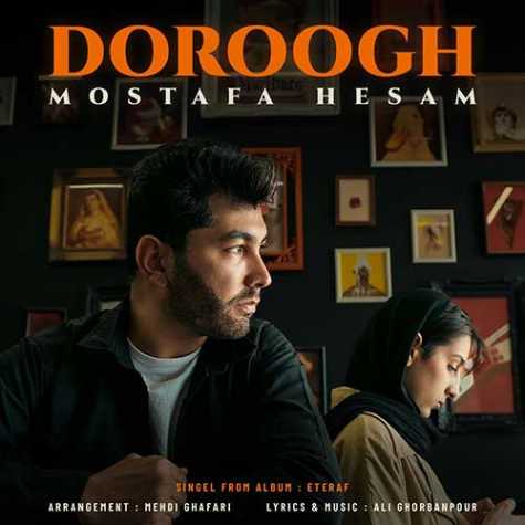 mostafa hesam doroogh 2024 02 20 18 12