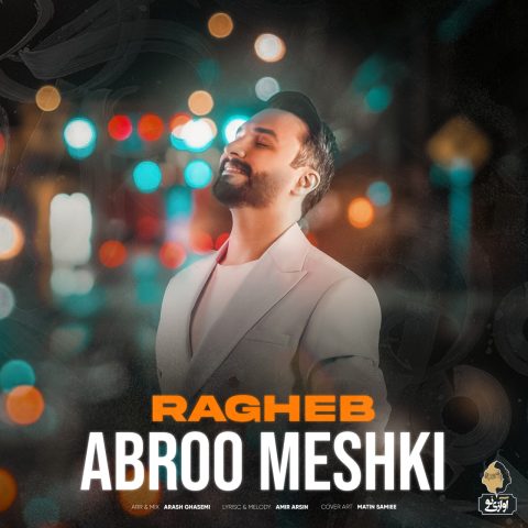 ragheb abroo meshki 2024 02 13 16 54