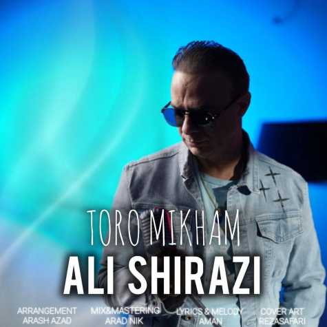 ali shirazi toro mikham 2024 03 23 10 29