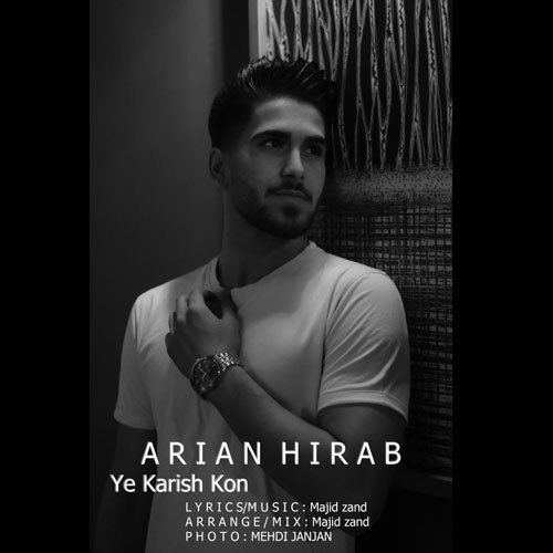 arian hirab ye karish kon 2024 03 19 19 41