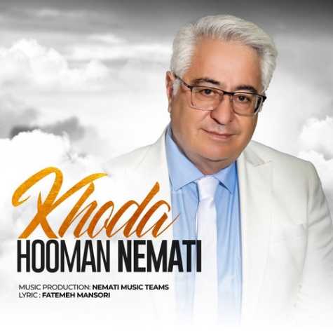 hooman nemati khoda 2024 03 24 16 11
