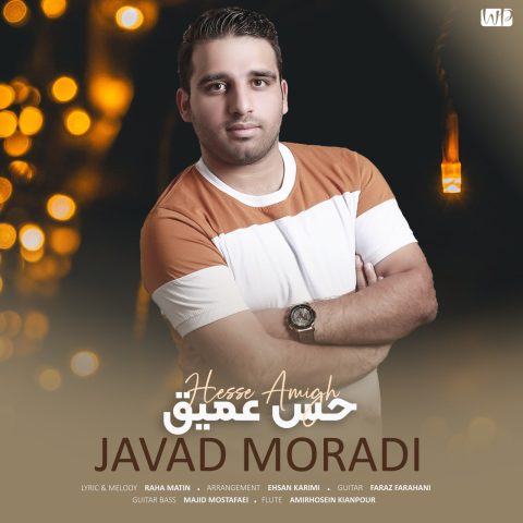 javad moradi hesse amigh 2024 03 15 17 42