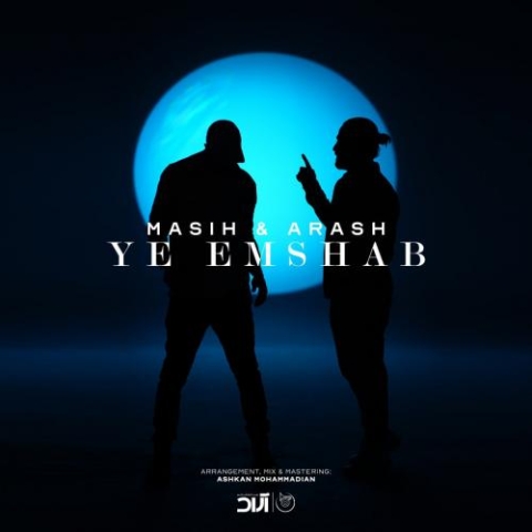 masih and arash ye emshab 2024 03 17 21 02