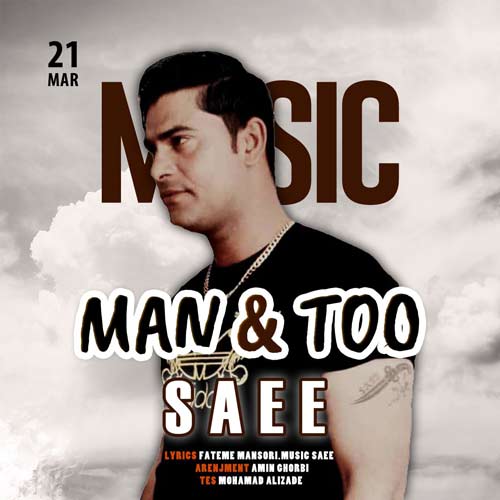 saee mano to 2024 03 21 08 57