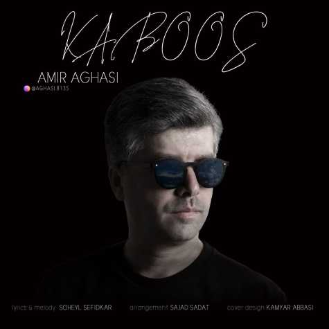 amir aghasi kaboos 2024 04 22 13 51