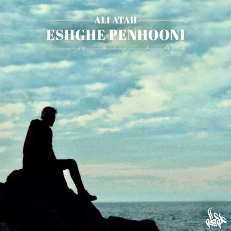 ali ataii eshghe penhooni 2024 05 09 11 42