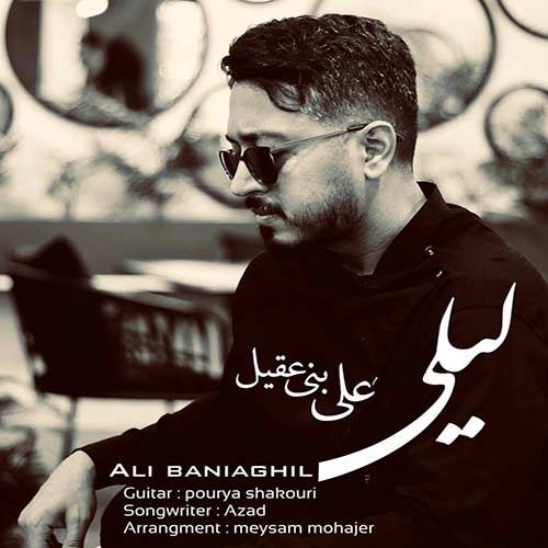 ali baniaghil leyli 2024 05 01 08 17